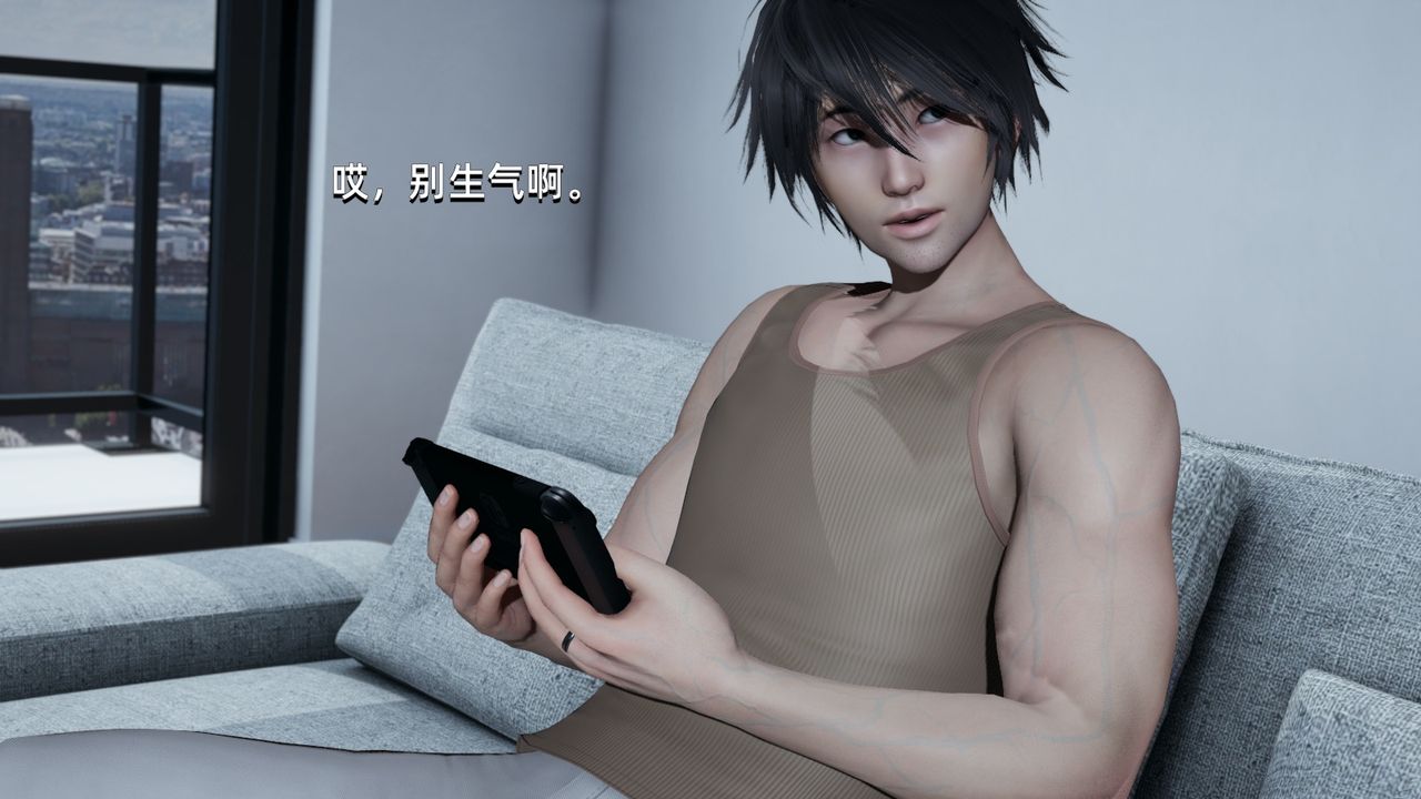 [3D]我成瞭大反派第03话