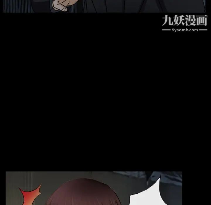 得不到邀请的回忆第40话