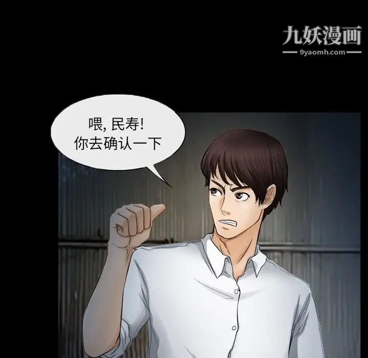 得不到邀请的回忆第40话