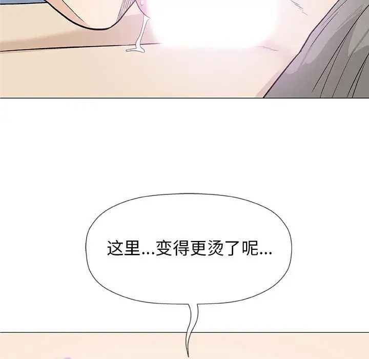 奇趣新人第27话