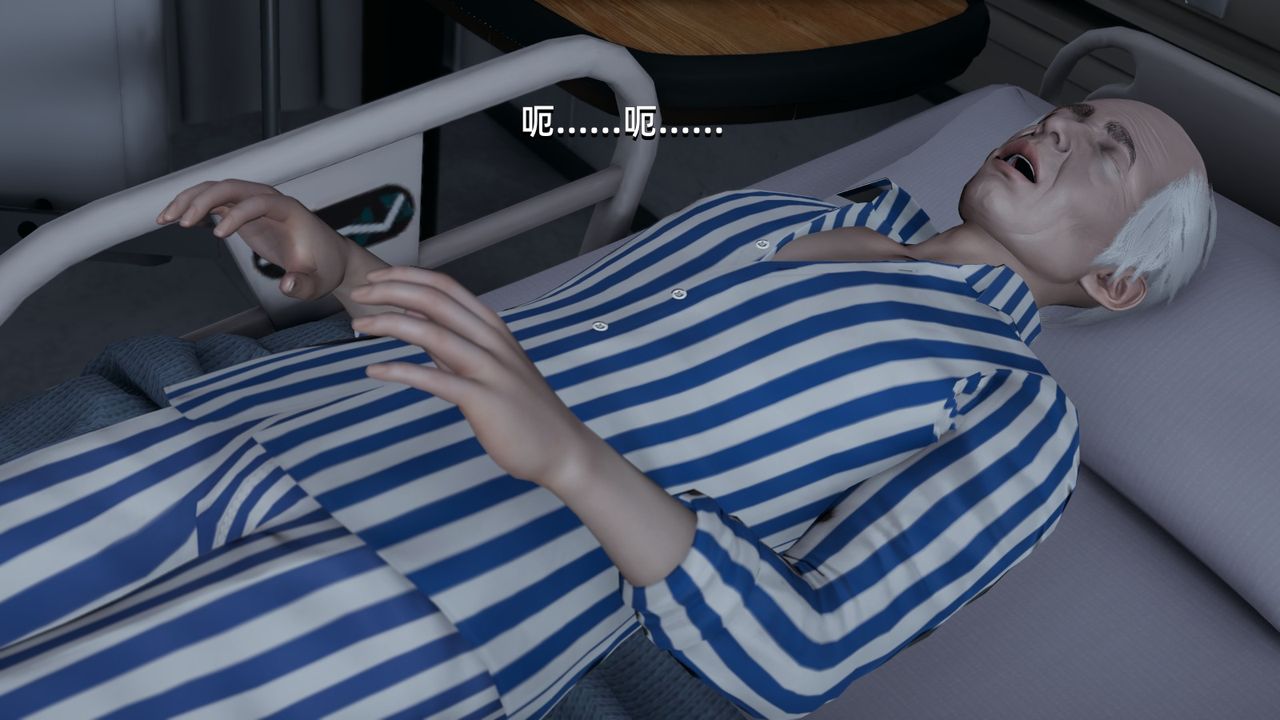 [3D]我成瞭大反派第03话