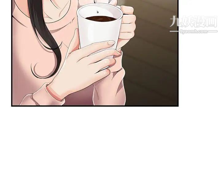 无法自拔的口红胶第8话