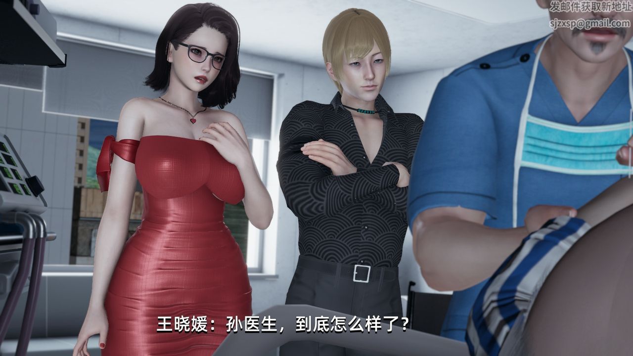 [3D]我成瞭大反派第03话