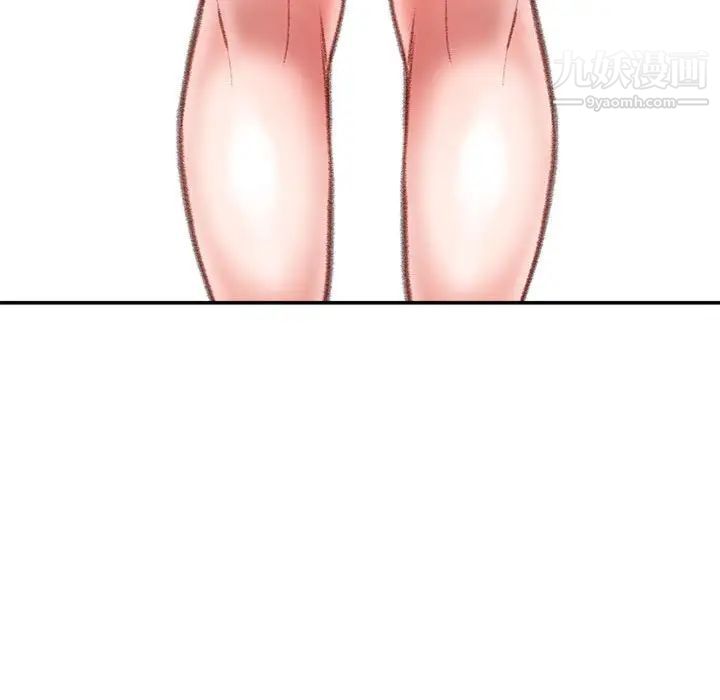 不务正业第13话