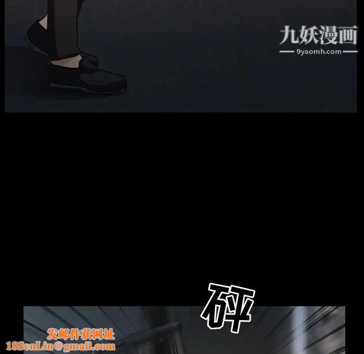 得不到邀请的回忆第40话