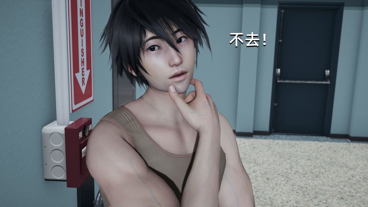 [3D]我成瞭大反派第03话