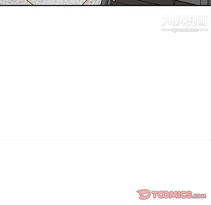 不务正业第13话
