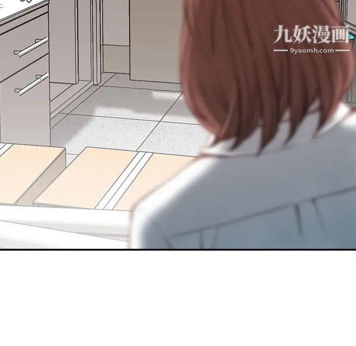 不务正业第13话