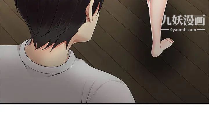 无法自拔的口红胶第9话