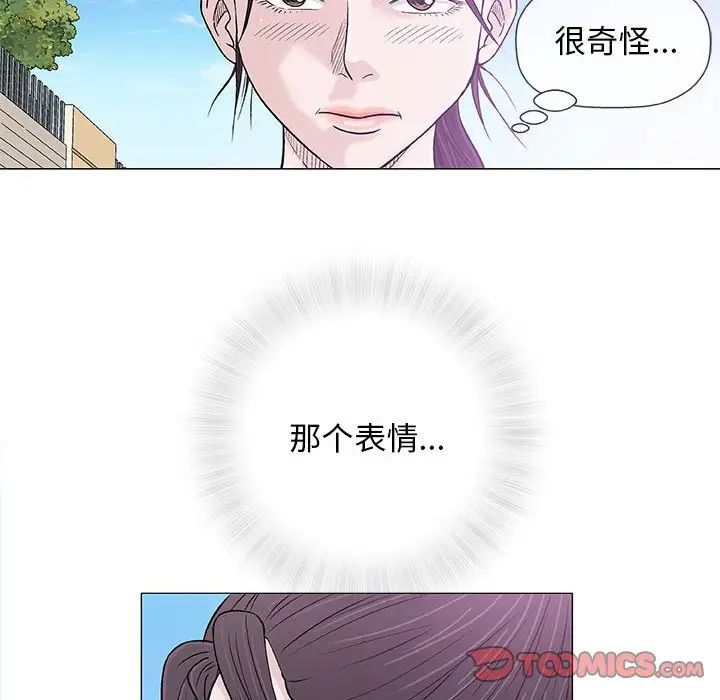 奇趣新人第27话