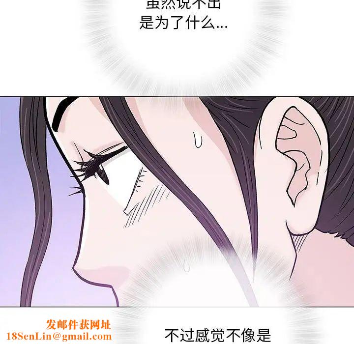 奇趣新人第27话