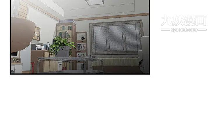 无法自拔的口红胶第9话