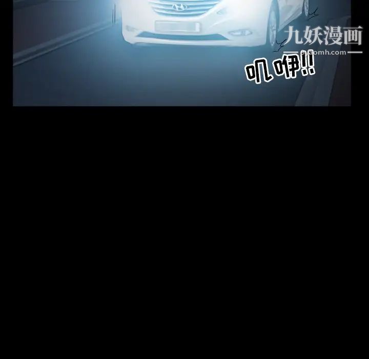 得不到邀请的回忆第41话