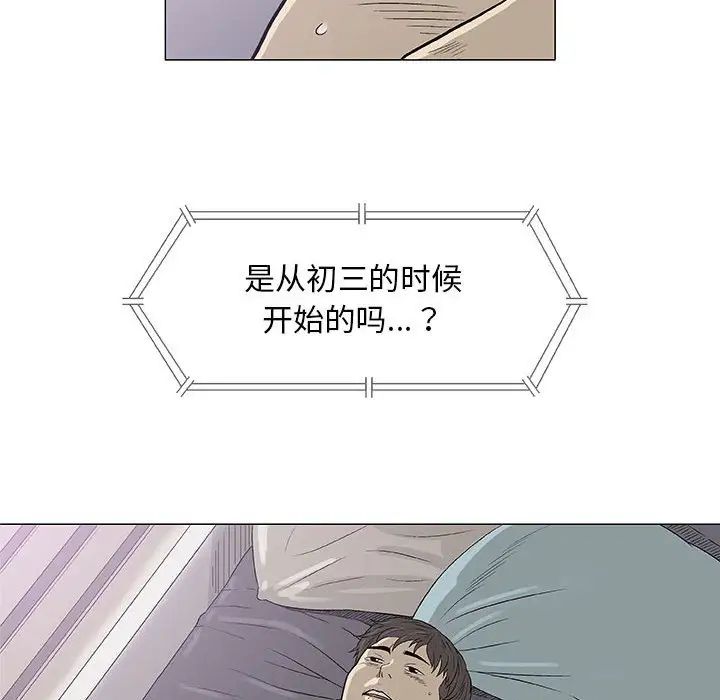 奇趣新人第27话