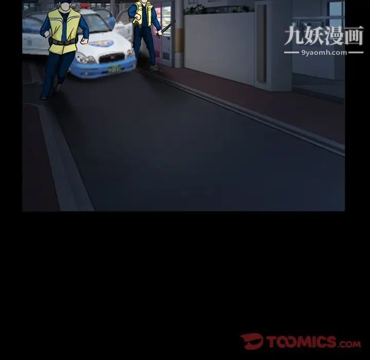 得不到邀请的回忆第41话