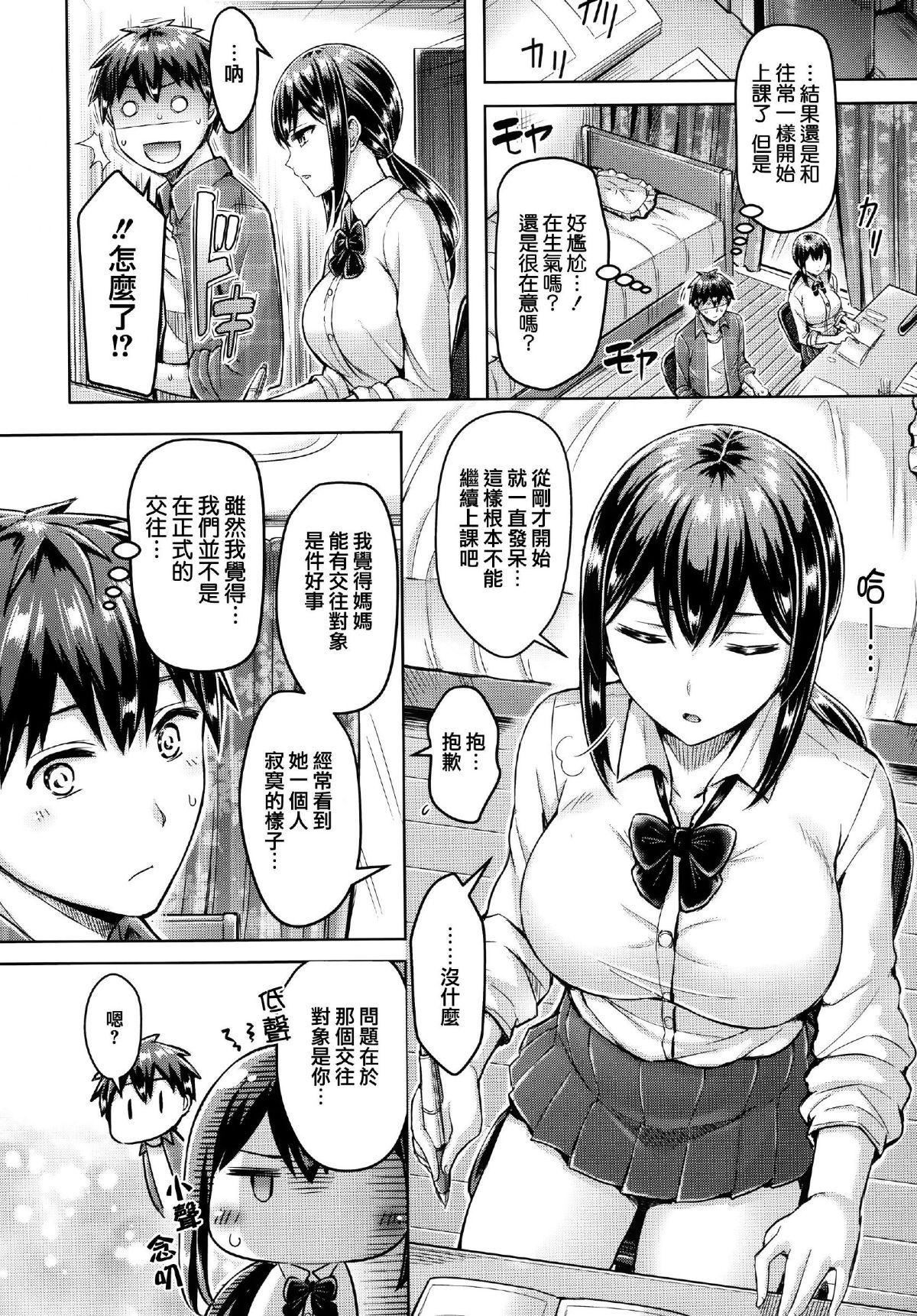 [オクモト悠太]ハメちち!全特典[无修正][オクモト悠太]ハメちち!+全特典[无修正]