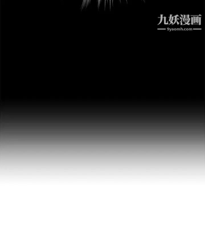 无法自拔的口红胶第10话