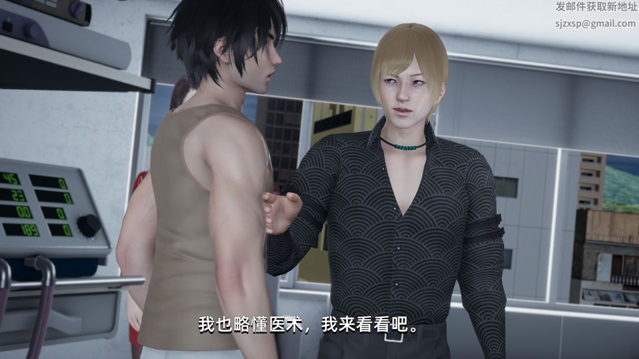 [3D]我成瞭大反派第04话