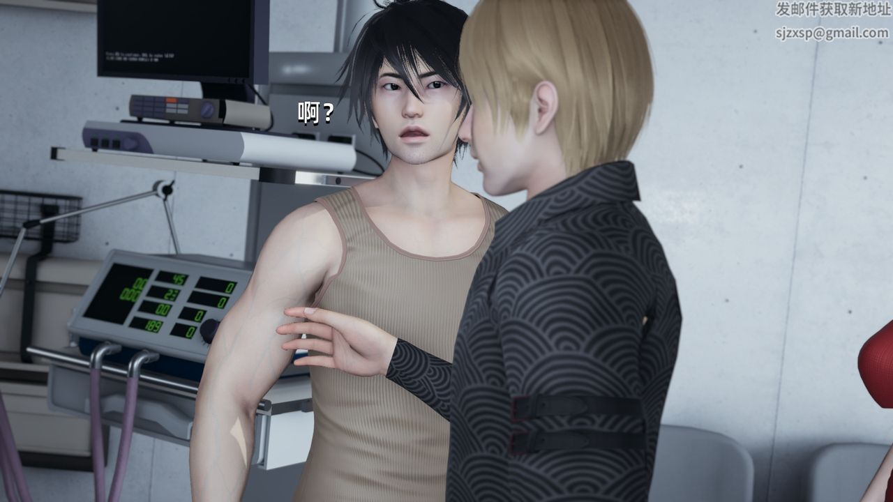 [3D]我成瞭大反派第04话