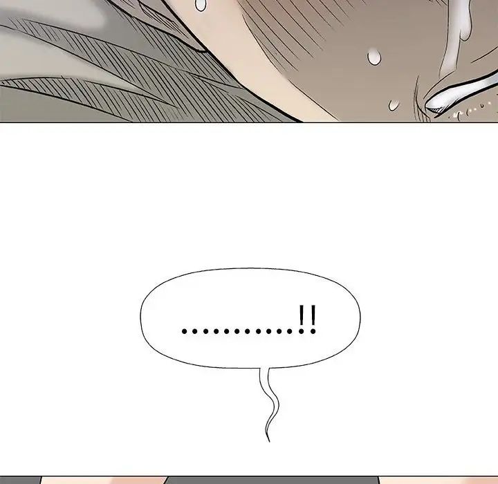 奇趣新人第27话