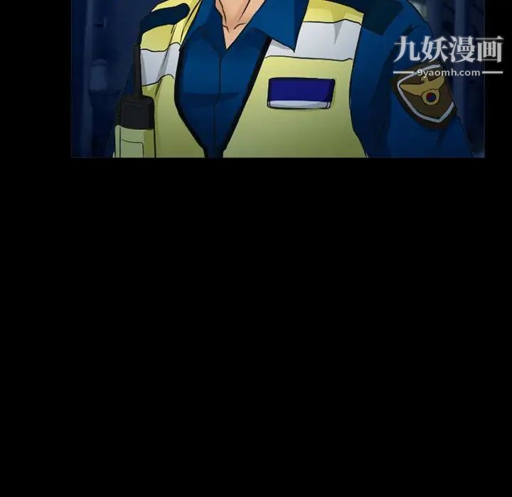 得不到邀请的回忆第41话