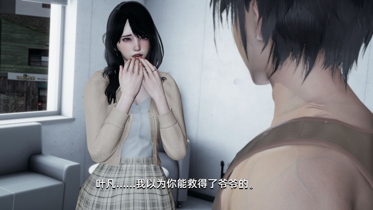 [3D]我成瞭大反派第04话