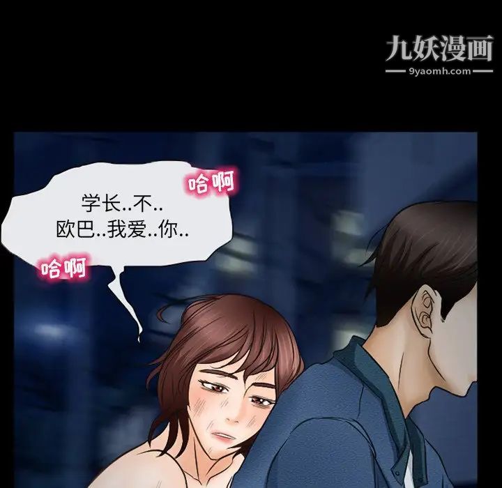 得不到邀请的回忆第41话