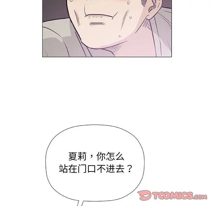 奇趣新人第27话