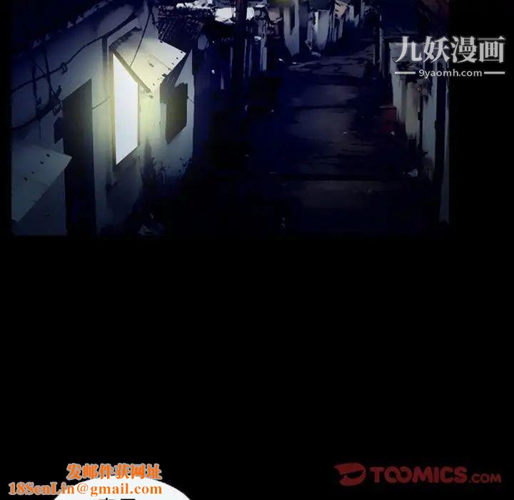 得不到邀请的回忆第41话