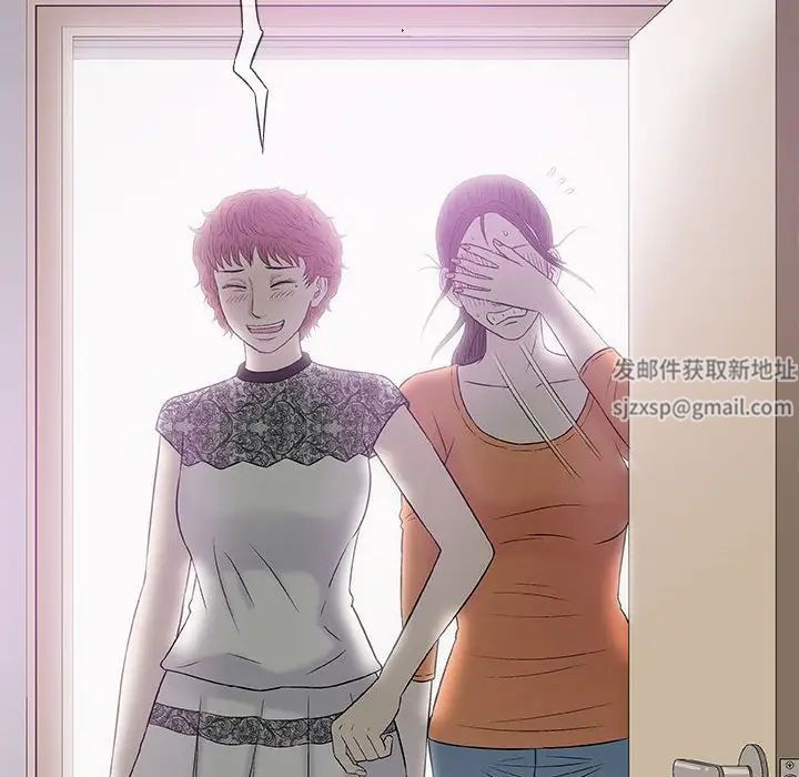 奇趣新人第27话