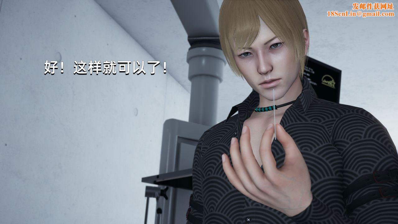 [3D]我成瞭大反派第04话