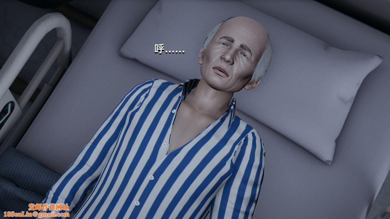 [3D]我成瞭大反派第04话