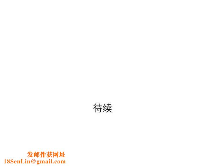 奇趣新人第27话