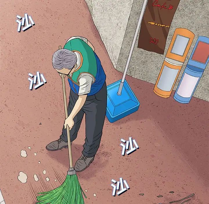 奇趣新人第28话