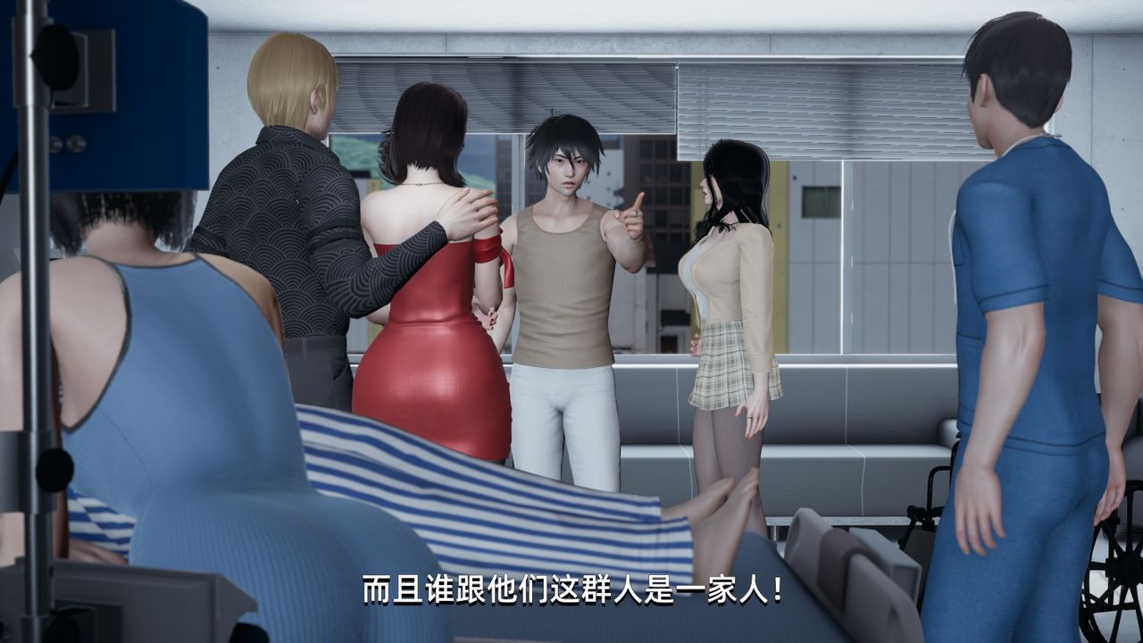 [3D]我成瞭大反派第04话