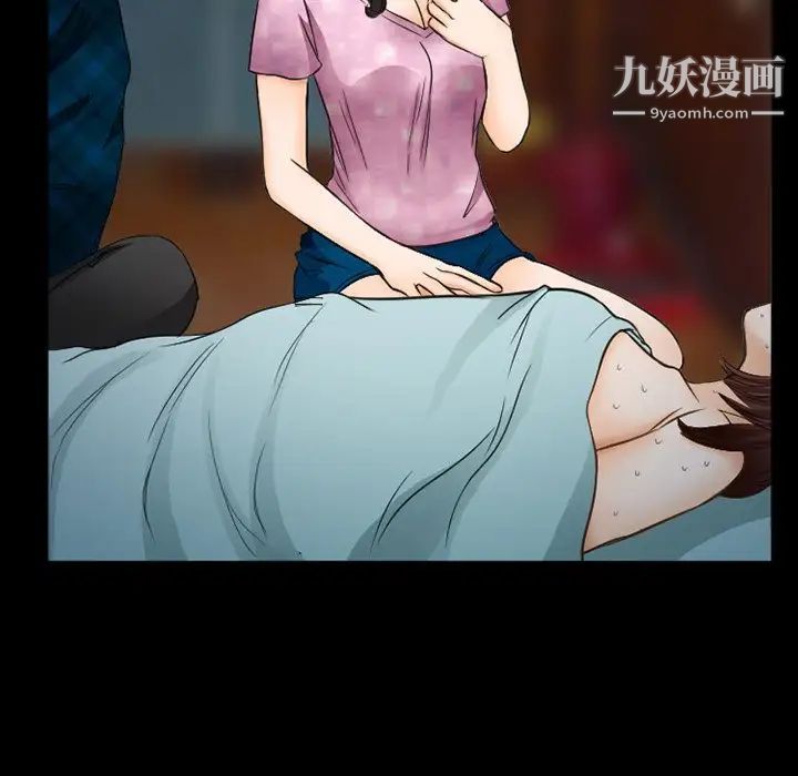 得不到邀请的回忆第41话