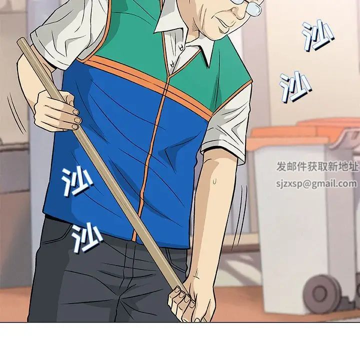 奇趣新人第28话