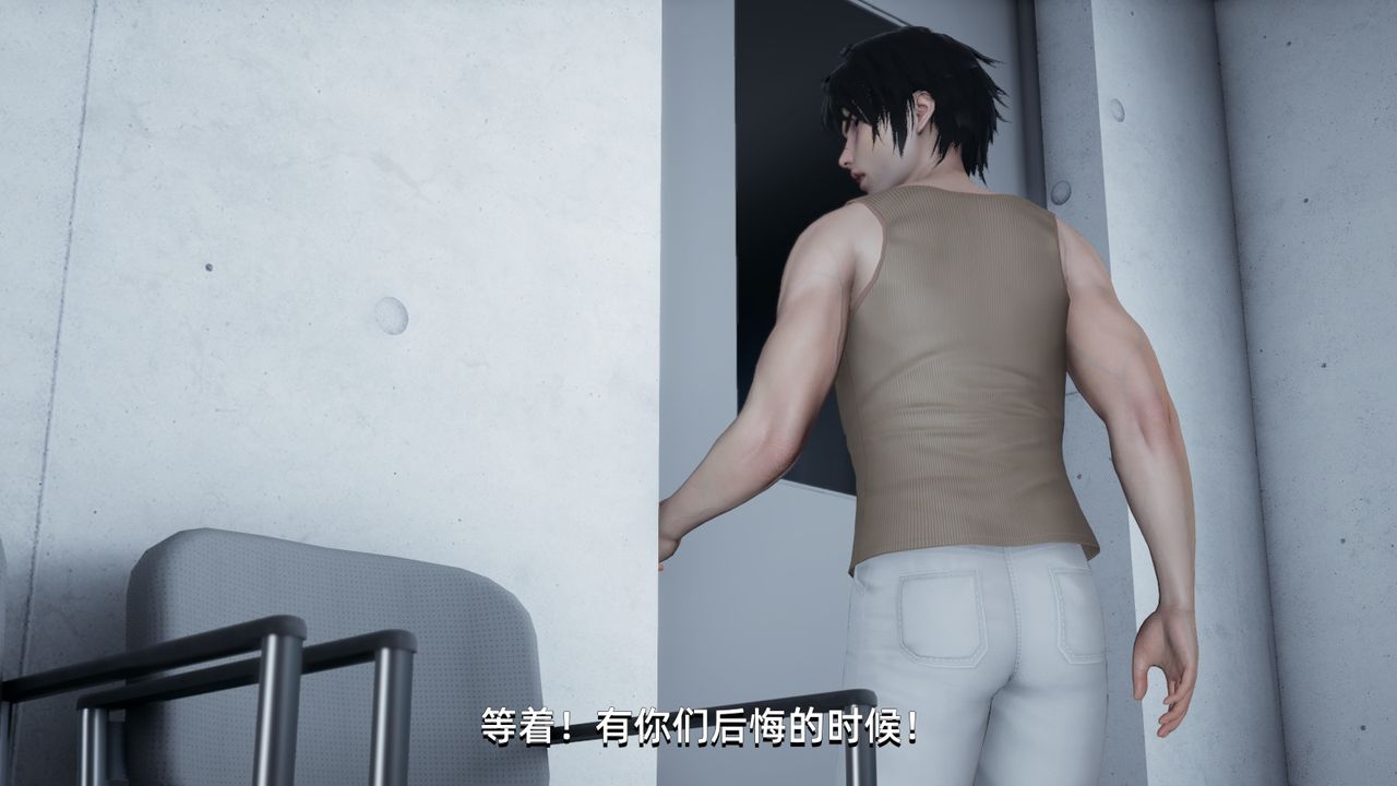 [3D]我成瞭大反派第04话