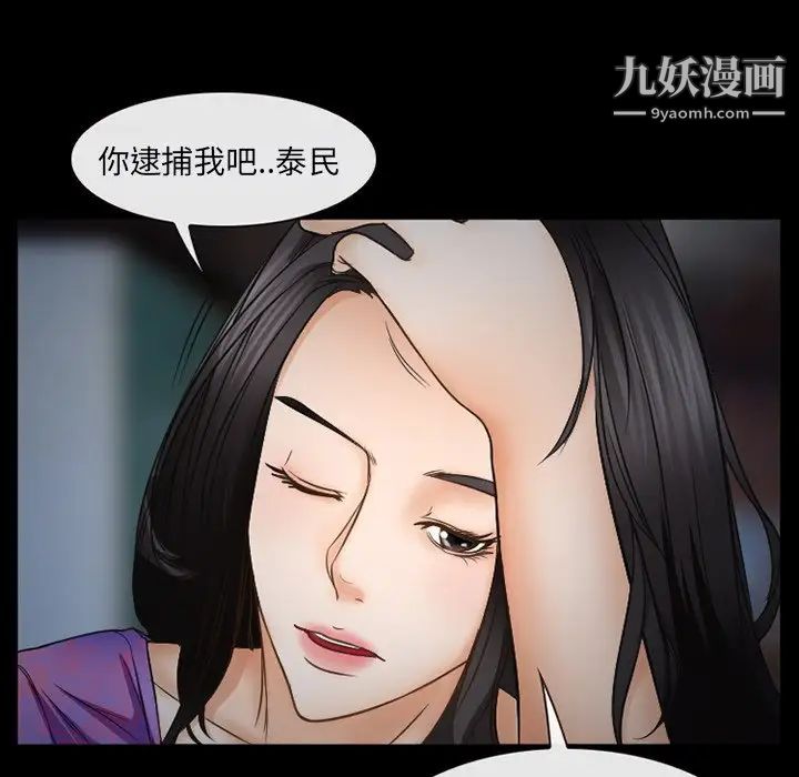 得不到邀请的回忆第41话