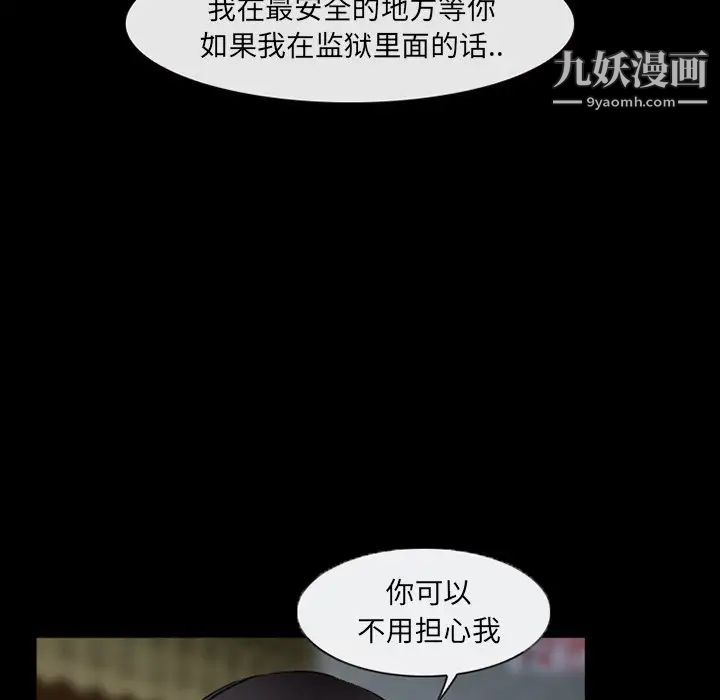 得不到邀请的回忆第42话