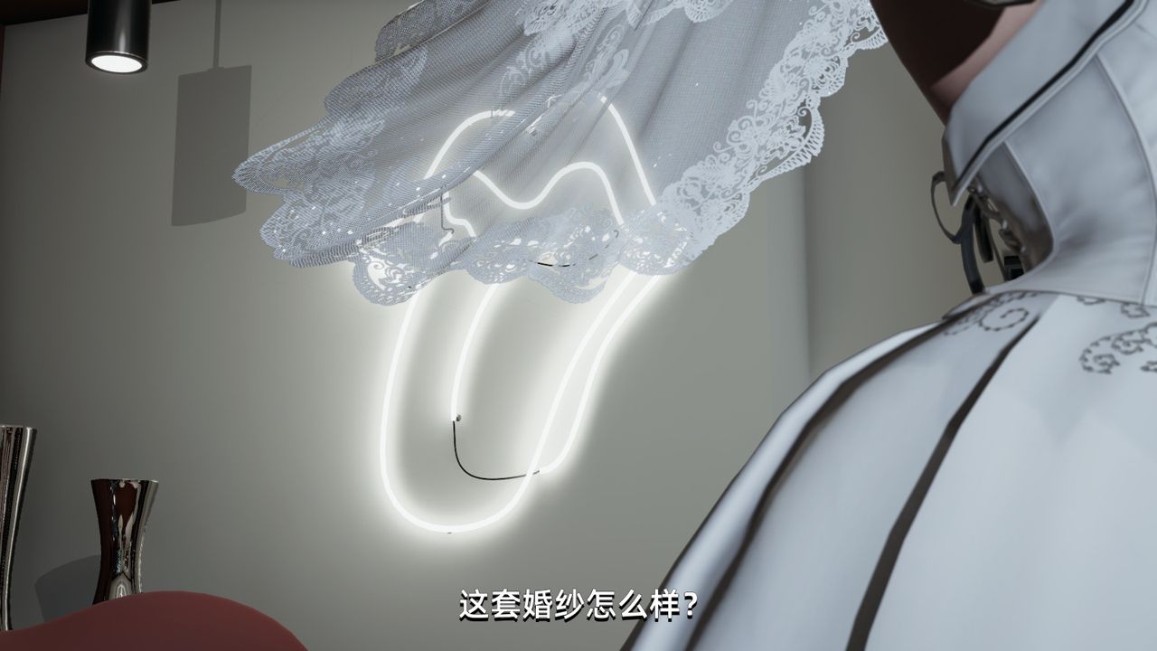 [3D]我成瞭大反派第04话