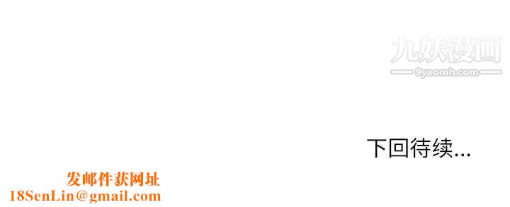 不务正业第13话