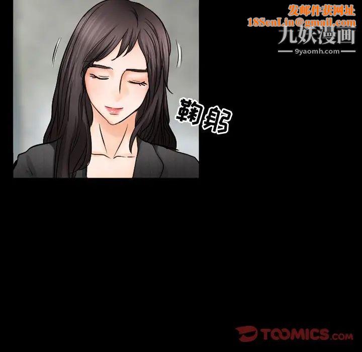得不到邀请的回忆第42话