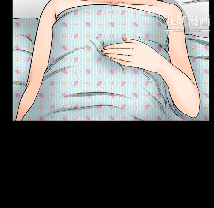 得不到邀请的回忆第42话