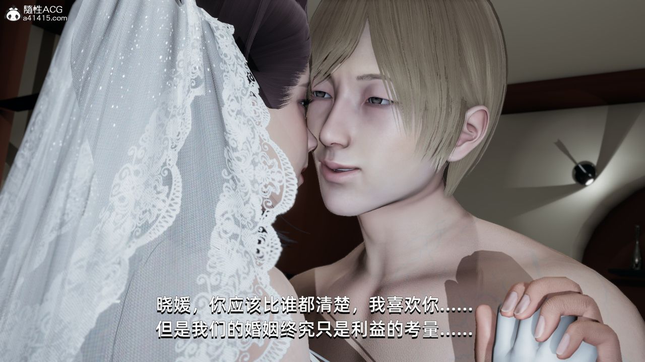 [3D]我成瞭大反派第05话