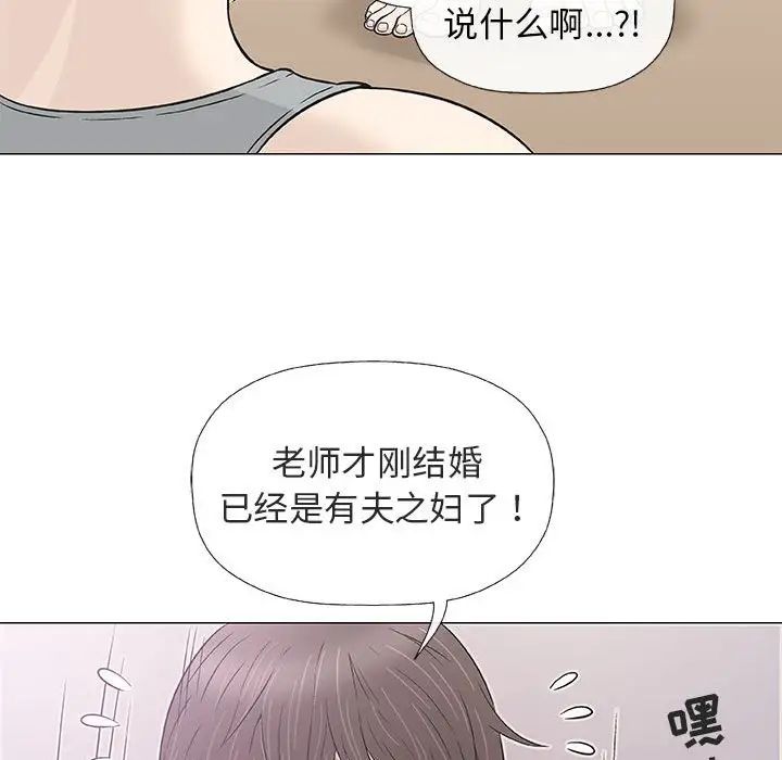 奇趣新人第28话