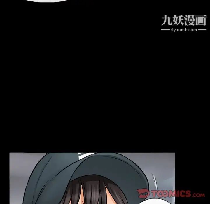 得不到邀请的回忆第42话