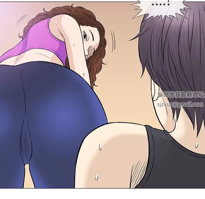 奇趣新人第28话