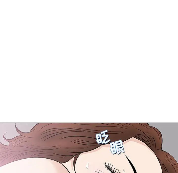 奇趣新人第28话