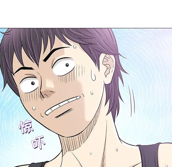 奇趣新人第28话